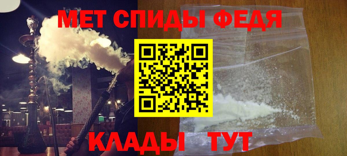 Amphetamine  АМФ 97%  Вход с VPN  АМФЕТАМИН  Сургут 
