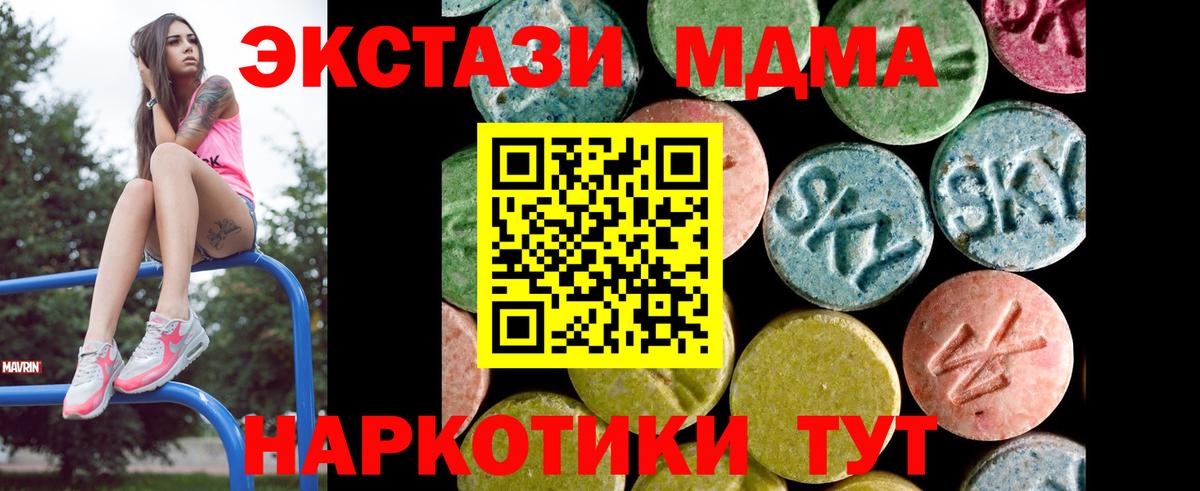 ЭКСТАЗИ Дубай Сургут