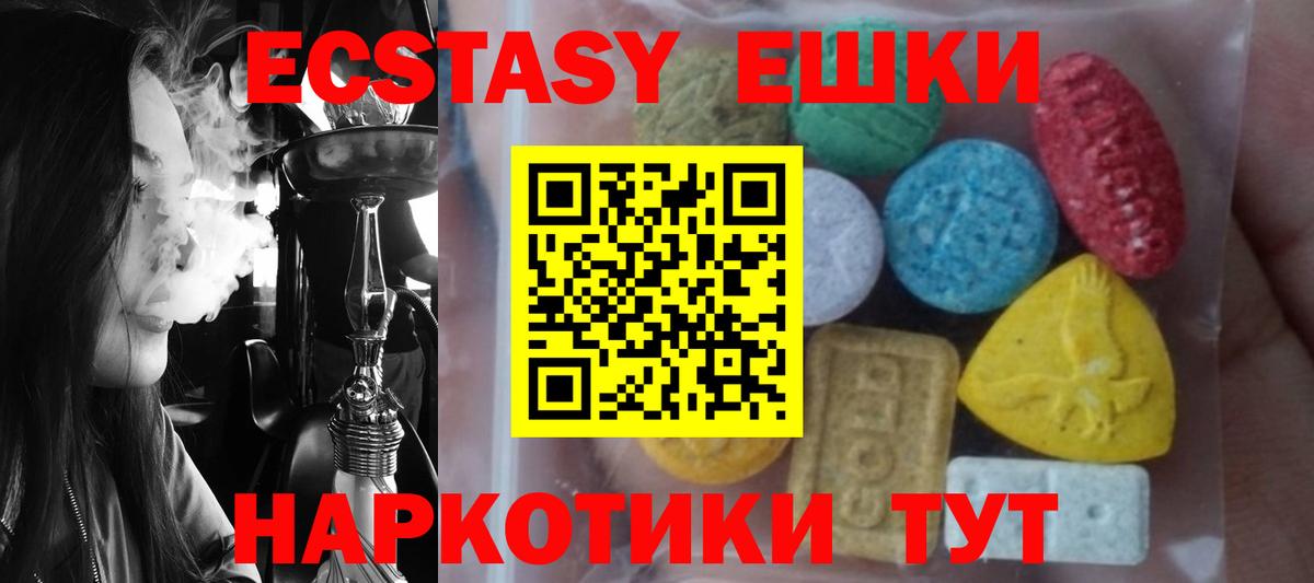 Ecstasy бентли  Экстази  ЭКСТАЗИ DUBAI  Сургут  Вход с VPN 