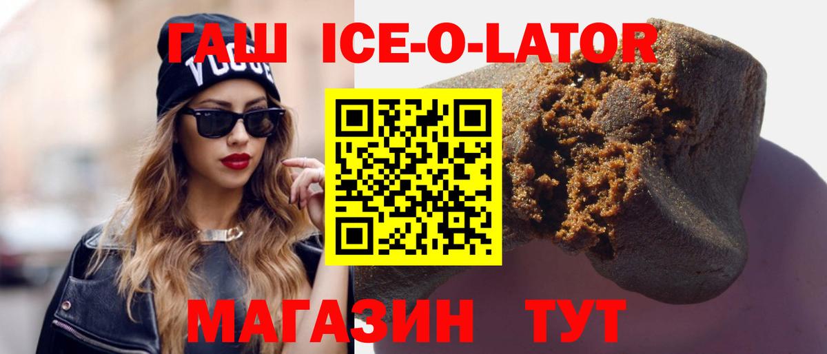 Сургут  Гашиш Cannabis  ГАШ  ГАШ хэш  Вход с VPN 
