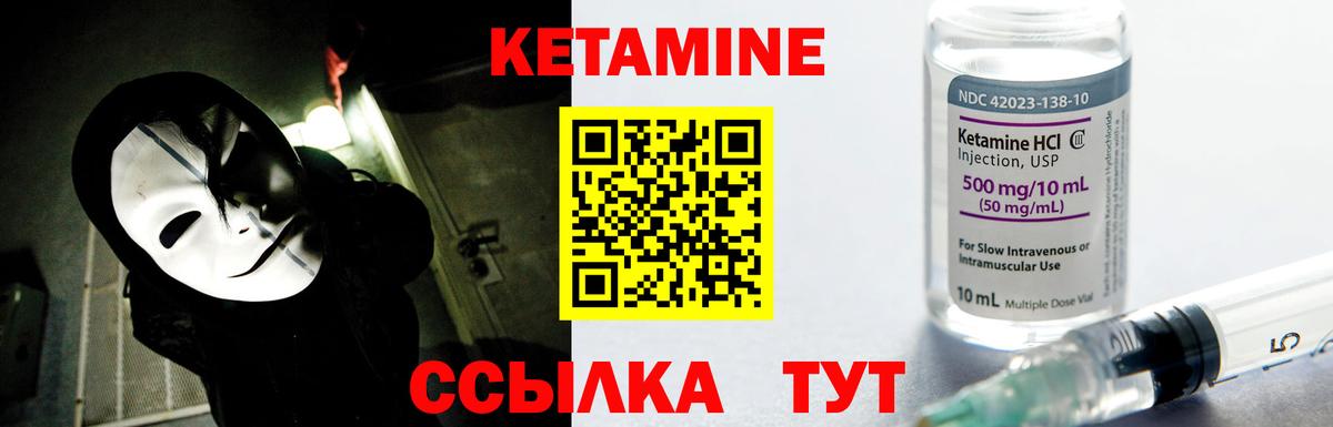 KRAKEN как войти  КЕТАМИН ketamine  Вход с VPN  Сургут 