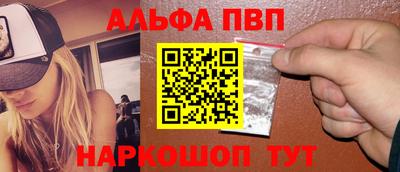 apvp Бугуруслан