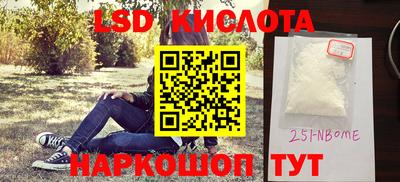 2c-b Будённовск