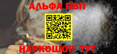 apvp Бугуруслан