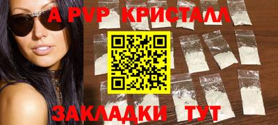 apvp Бугуруслан