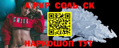 2c-b Будённовск