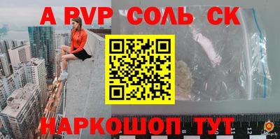 2c-b Будённовск