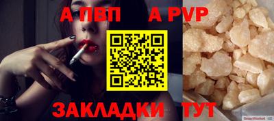 apvp Бугуруслан