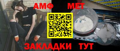 2c-b Будённовск
