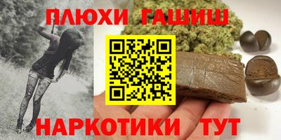 2c-b Будённовск