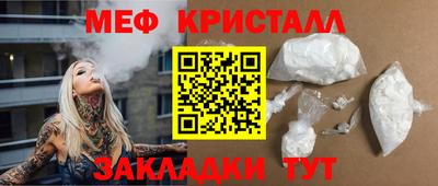 2c-b Будённовск