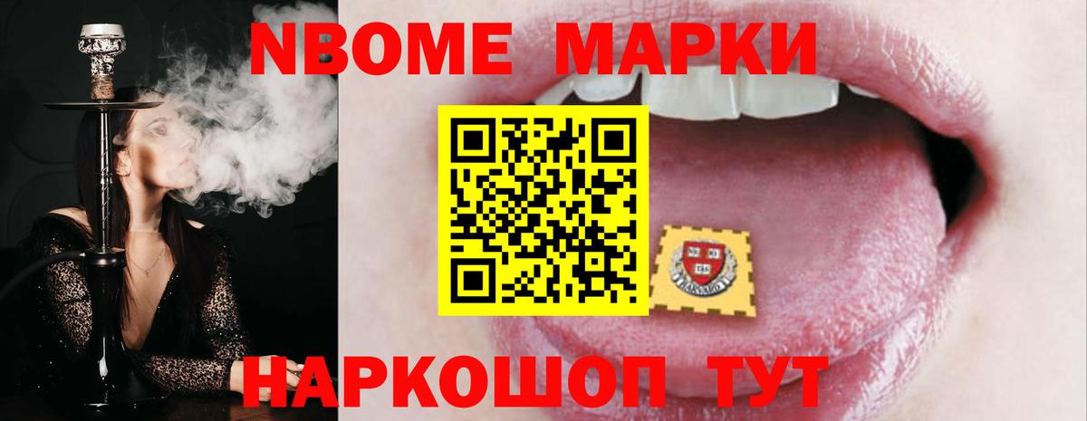 Сургут  LSD-25 экстази ecstasy  Вход с VPN 