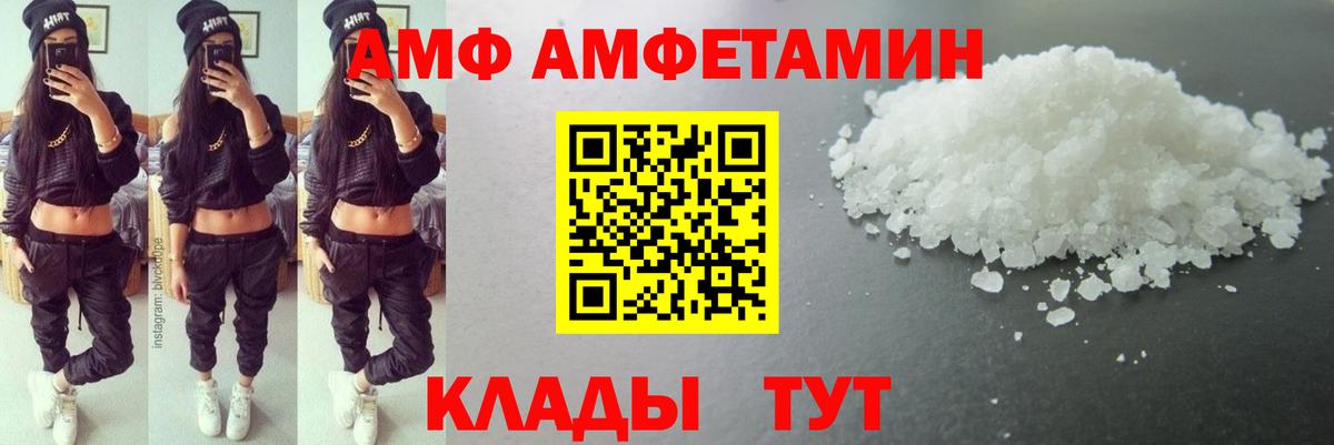 Первитин пудра Сургут