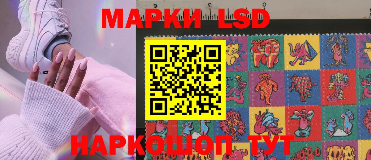 Сургут  Марки N-bome 1500мкг  Марки N-bome 1500мкг  Вход с VPN 