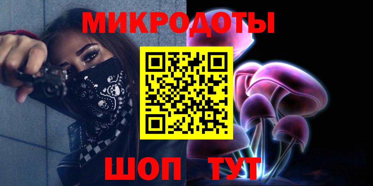 Галлюциногенные грибы Magic Shrooms Сургут