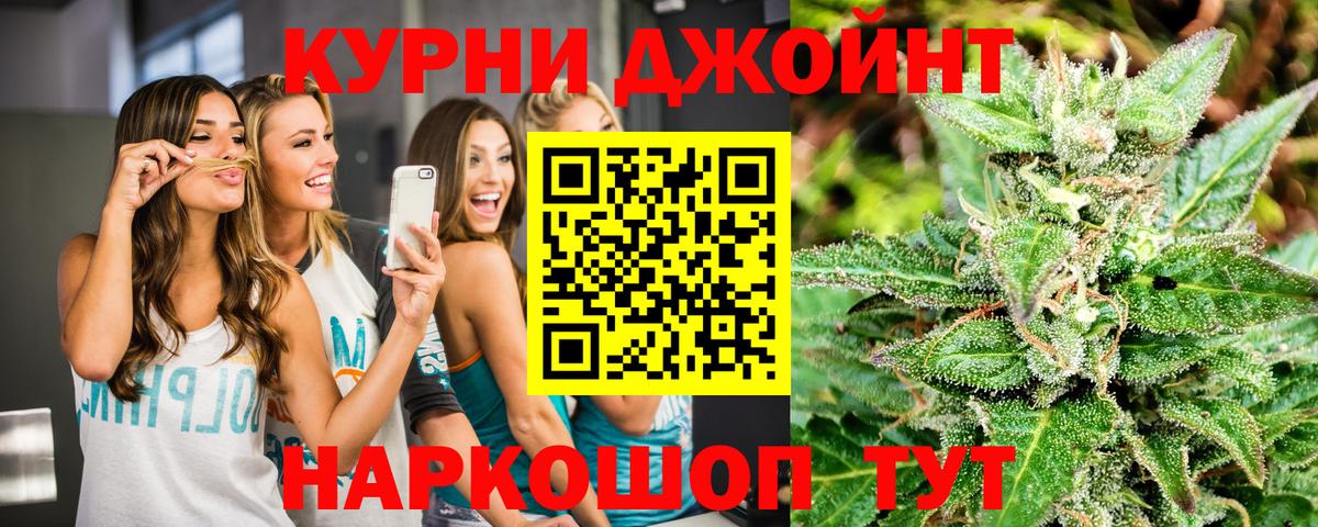 Бошки марихуана Bruce Banner  Вход с VPN  Бошки Шишки тримм  Сургут  Бошки Шишки гибрид  Шишки марихуана планчик 